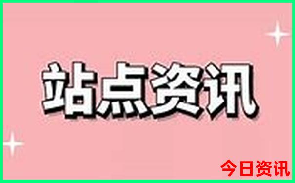 北京适合孩子的景点排名前十